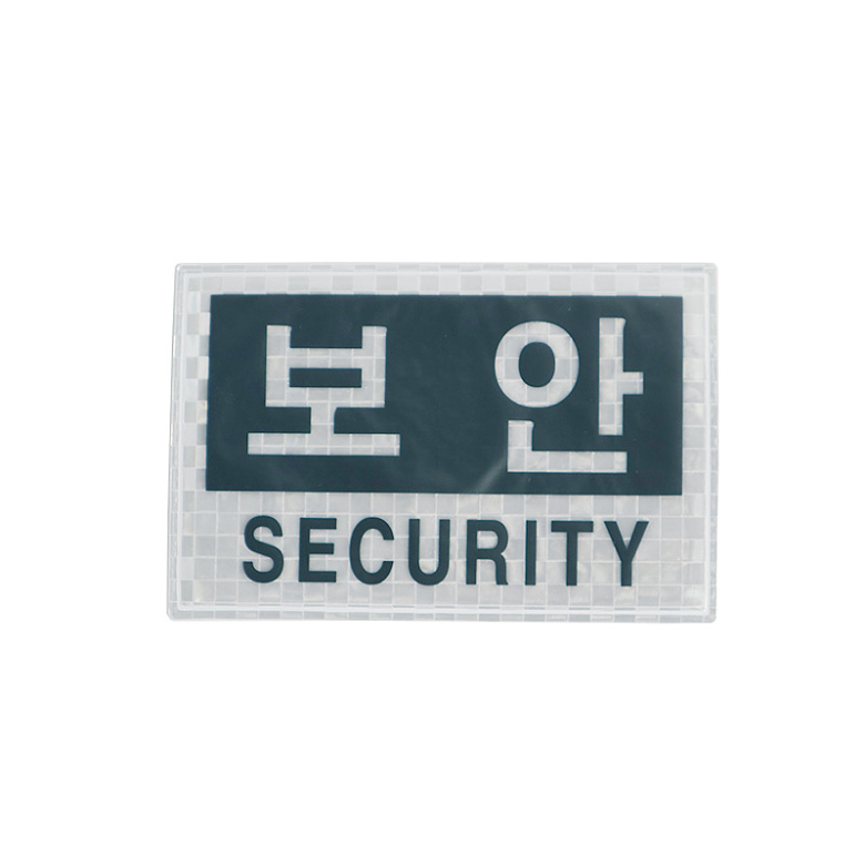 델파 고휘도 반사 보안 패치 대형 DPA-1213
