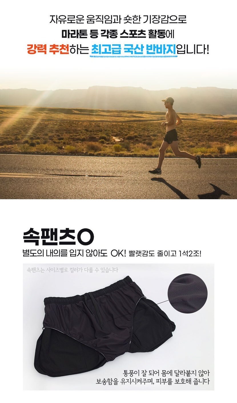 쿠닌 고급형 무지 해병대 반바지