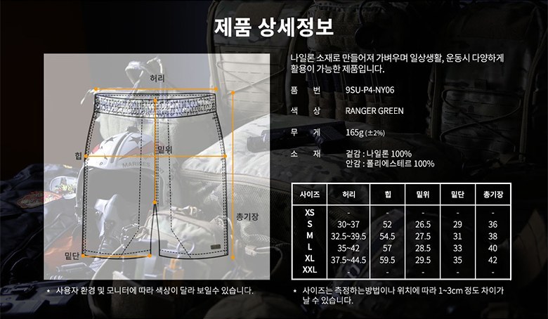 반스플라이 에센셜 액티브 레인저 그린 반바지