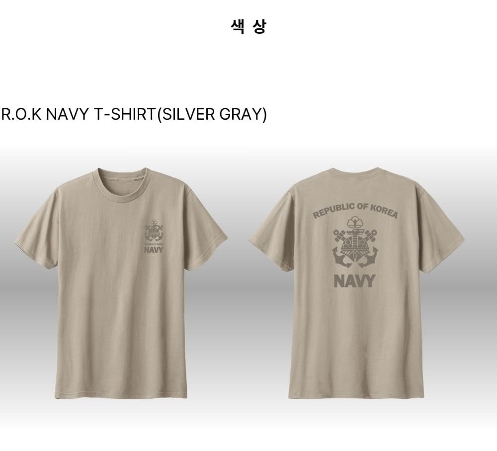 해군 NAVY 거북선 면 반팔 티셔츠