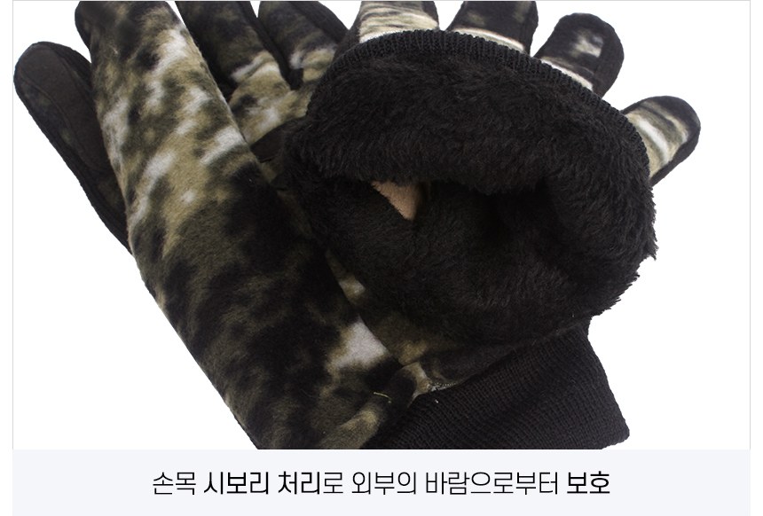 군화와고무신 해병대 88 군인 장갑