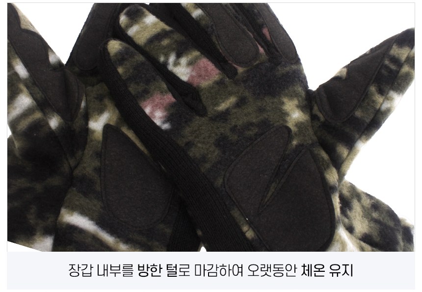 군화와고무신 해병대 88 군인 장갑