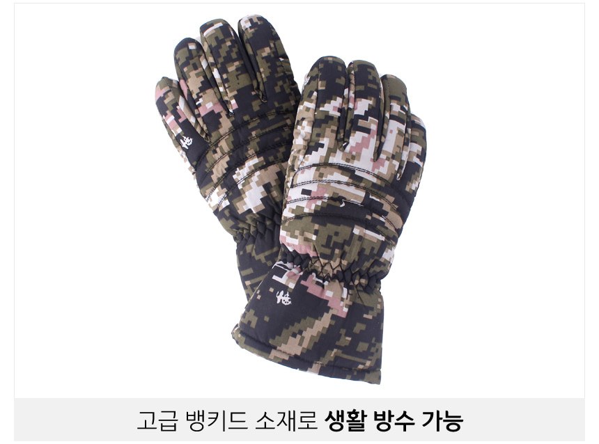 군화와고무신 해병대 뱅키드 방수 장갑