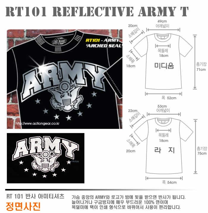 7.62디자인 리플렉티브 ARMY 프린트 반팔티셔츠 USA