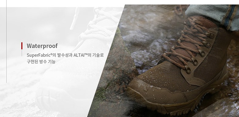 알타이기어 MFM100-Z 탄색 밀리터리 집업 부츠