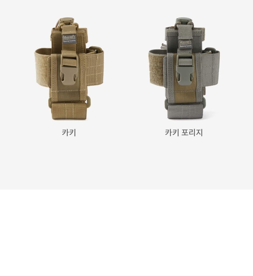 맥포스 6-7인치 스마트폰 파우치