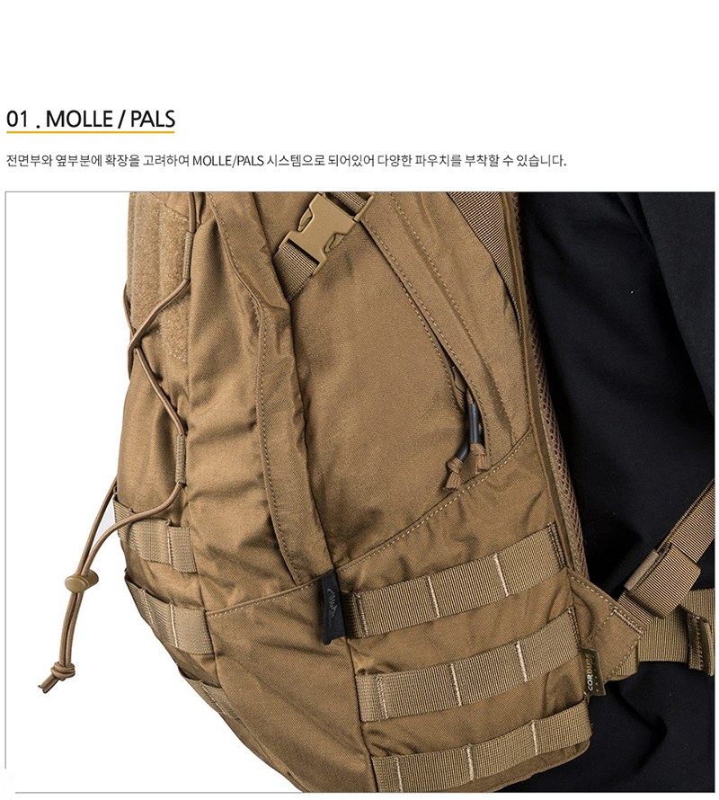 헬리콘텍스 EDC 코요테 백팩