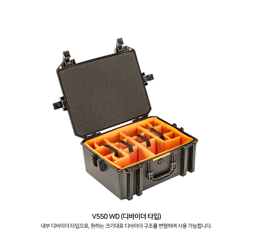 펠리칸 V550 볼트 케이스