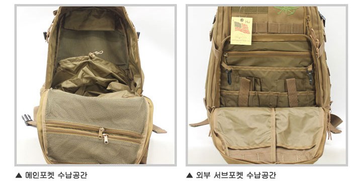 호프 팩토리 2일용 ACU 백팩