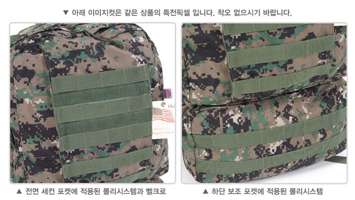 호프 4일용 ACU 45L 택티컬 배낭