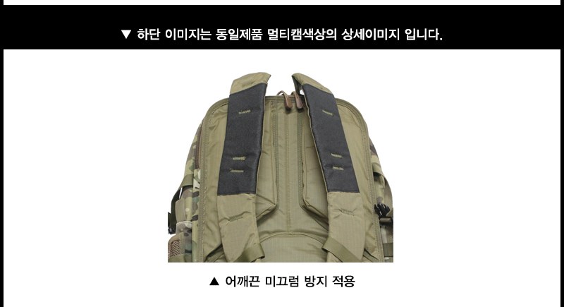J-TECH 레인져 아웃도어 4Day 백팩 블랙