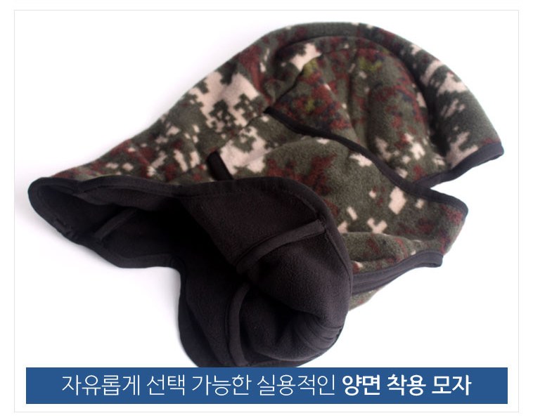 군화와고무신 양면 다기능 모자 3컬러