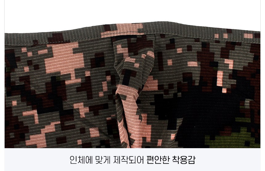 군화와고무신 ATB 쿨론 위장 마스크