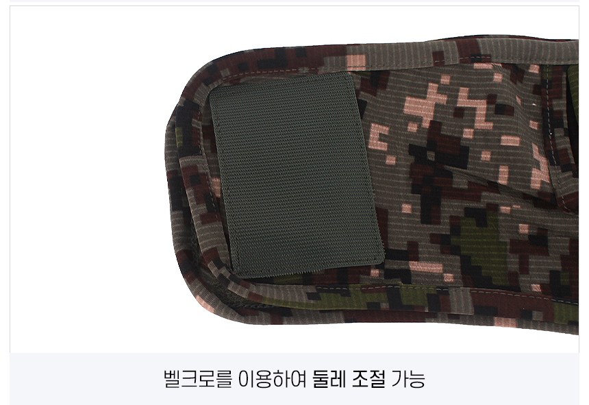 군화와고무신 ATB 쿨론 위장 마스크