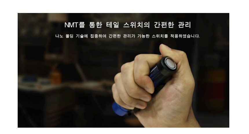 오라이트 워리어 미니3 택티컬 랜턴