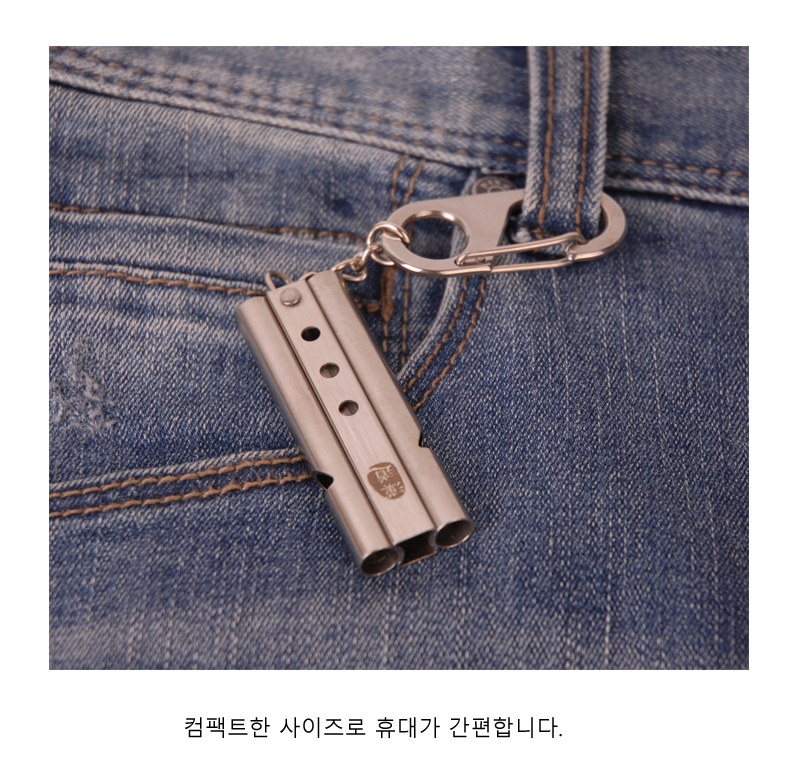 헥스 스테인리스스틸 듀얼 휘슬