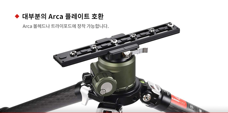 썬웨이포토 SMP-240 엠락 퀵릴리즈 삼각대 레일 어댑터 블랙