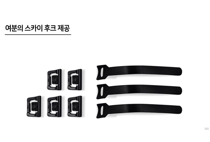 (반고 텐트 액세서리) 스카이 스토리지 행거