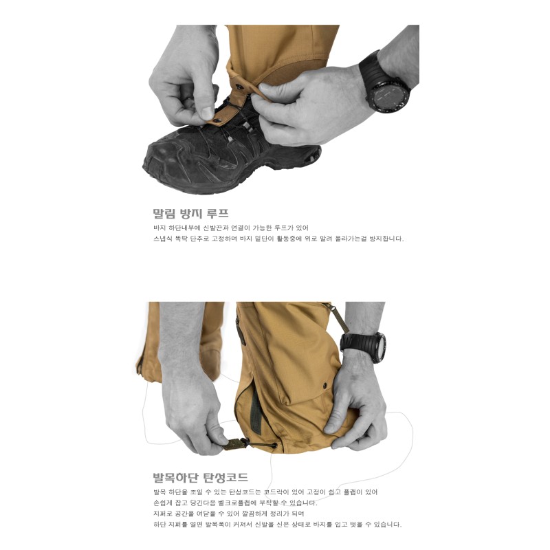 유에프 프로 스트라이커 HT 하이브리드 전술 컴뱃 팬츠 코요테 8번째 이미지