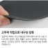 델파 블랙레더 무지 패치 DPA05010B 7번째 이미지