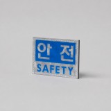 델파 고휘도반사 안전 패치 DPA9252