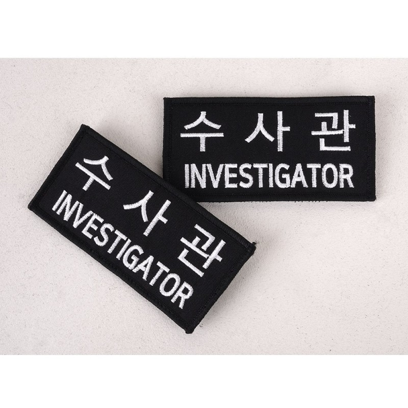 군화와고무신 PL005 수사관 패치 9번째 이미지