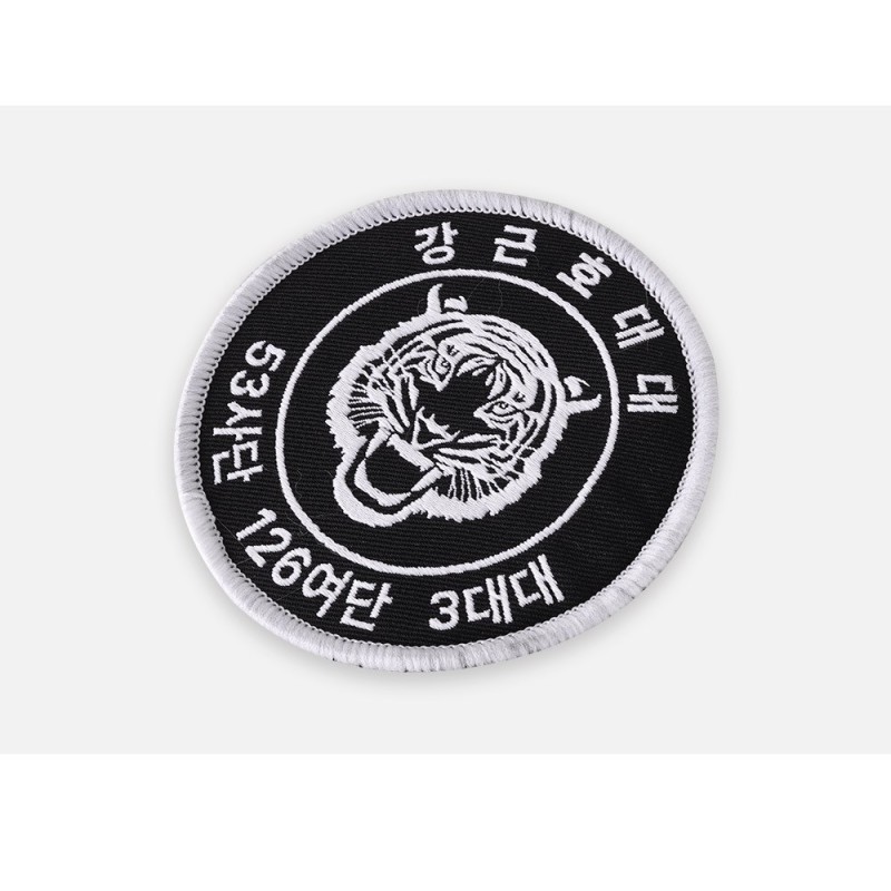 군화와고무신 53사단 강근호대대 패치 7번째 이미지