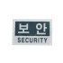 델파 고휘도 반사 보안 패치 대형 DPA-1213 2번째 이미지
