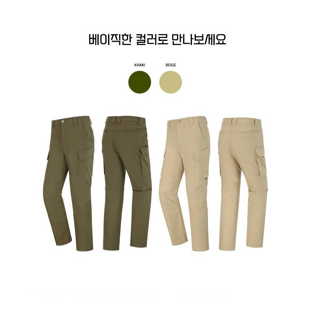 하이퍼옵스 루시 전술 바지 9번째 이미지