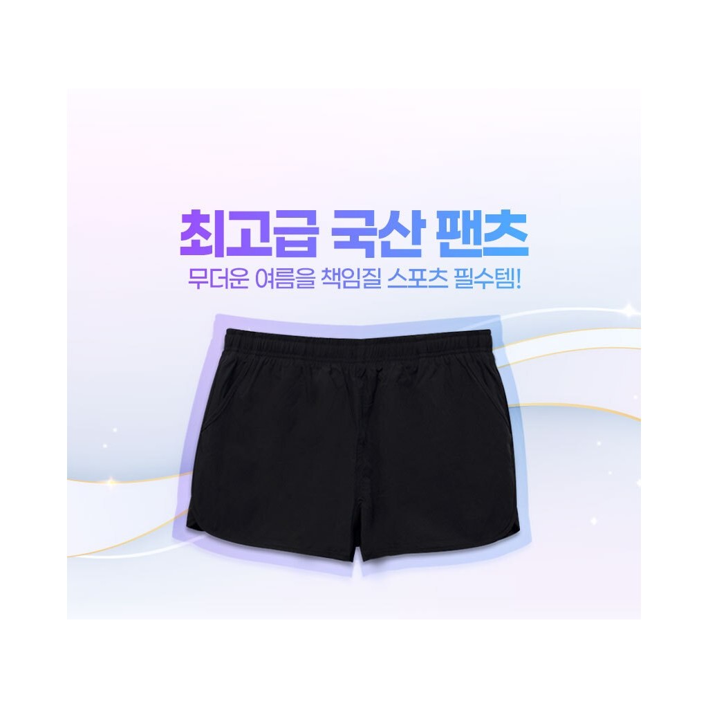쿠닌 고급형 무지 해병대 반바지 7번째 이미지