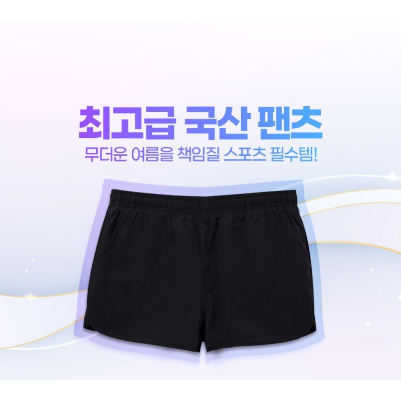 쿠닌 MARINES 고급형 무지 반바지 8번째 이미지