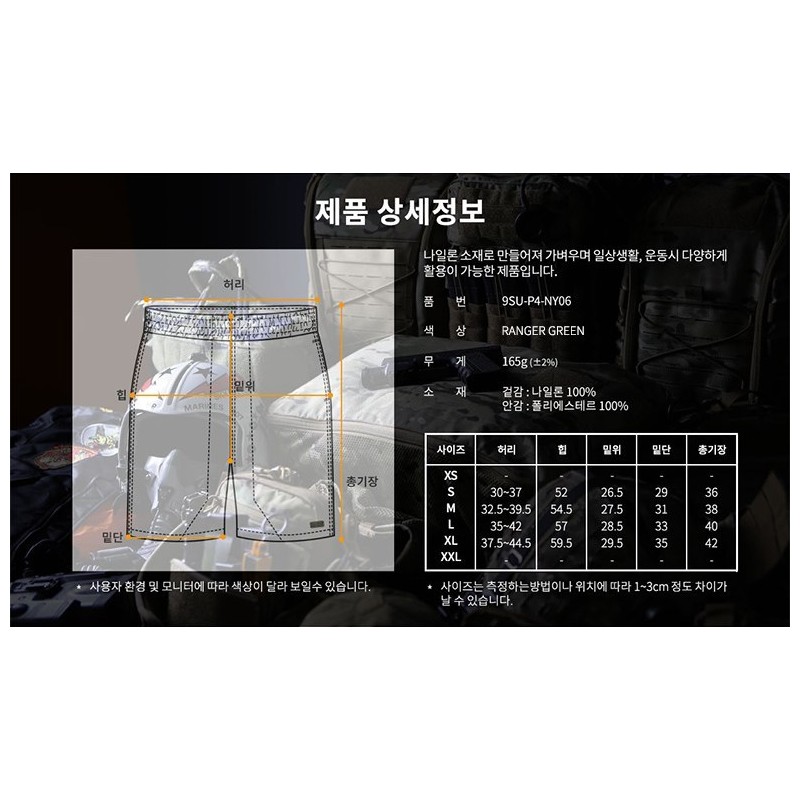 반스플라이 에센셜 액티브 레인저 그린 반바지 10번째 이미지