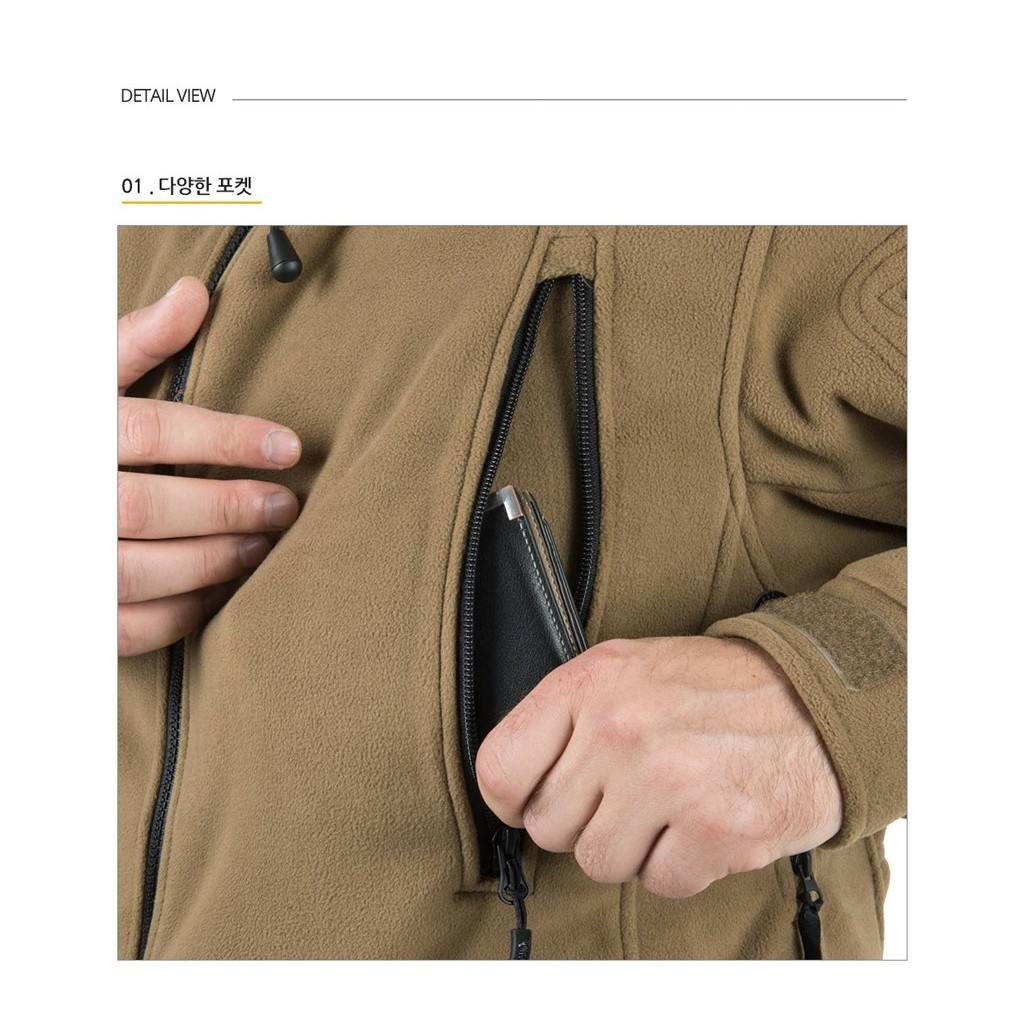 헬리콘텍스 패트리어트 헤비 플리스 정글 그린 자켓 5번째 이미지