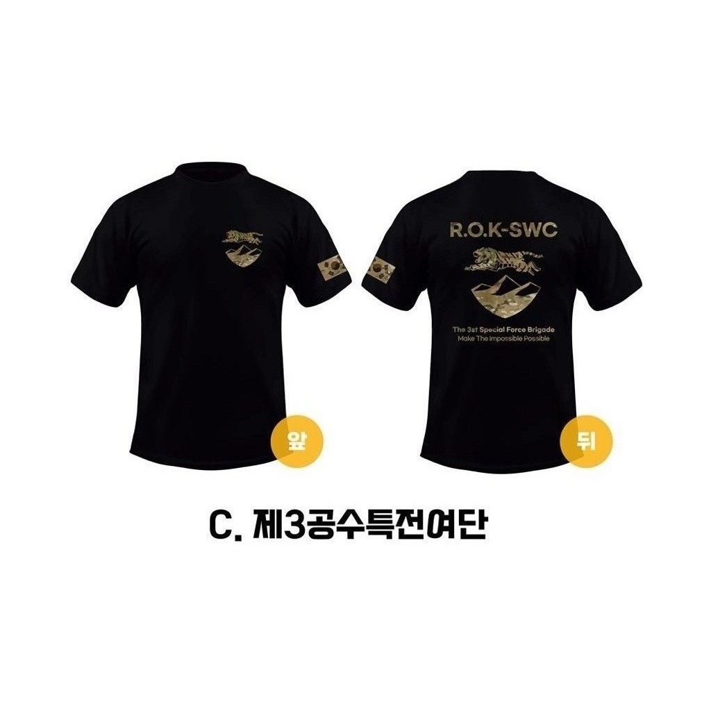 쿠닌 특전사 기능성 밀리터리 멀티카모 반팔 티셔츠 13종 7번째 이미지