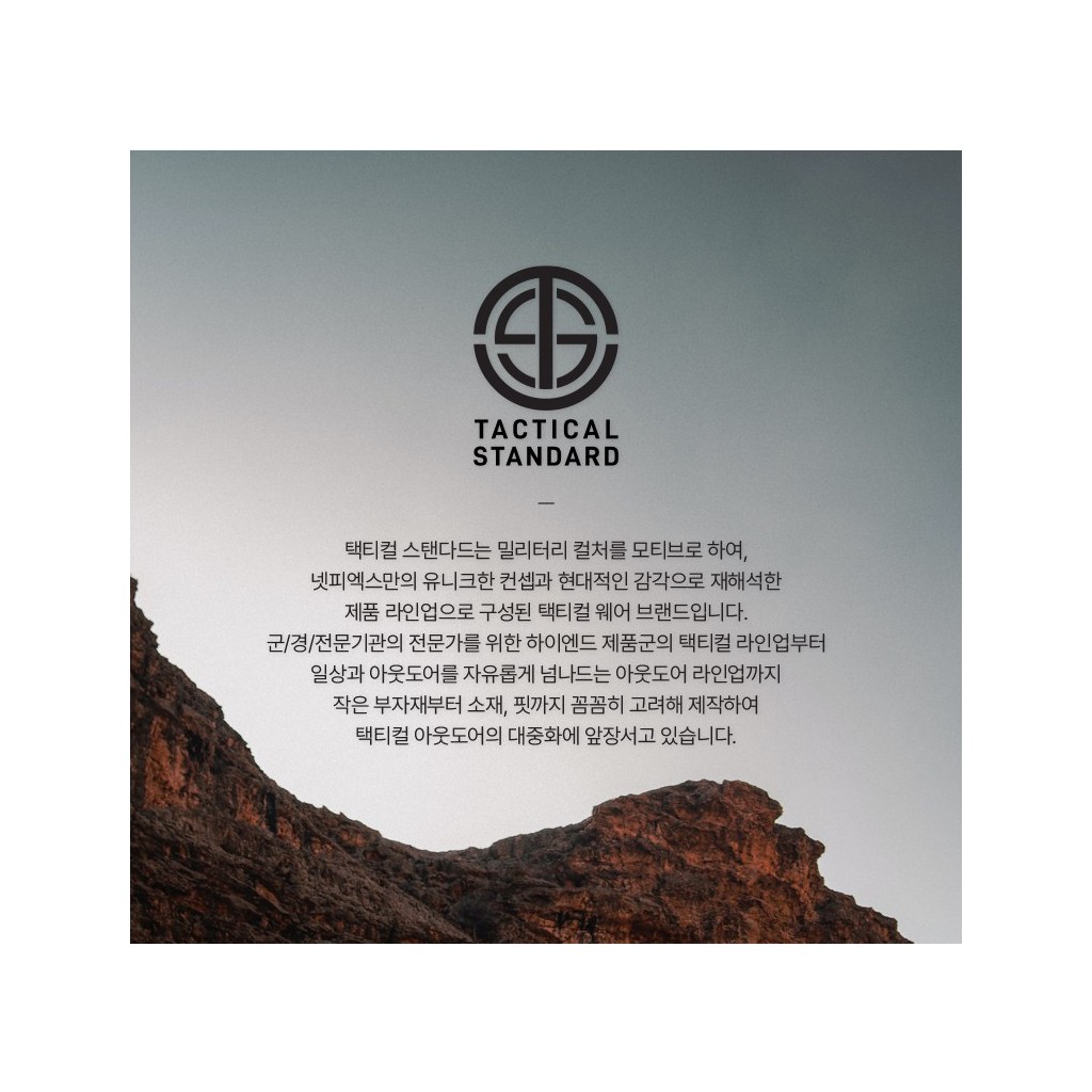 택티컬 스탠다드 베이직 코요테 반팔 티셔츠 10번째 이미지