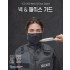 테라컷 TCG-200 블랙 넥페이스가드 얼굴보호대 9번째 이미지