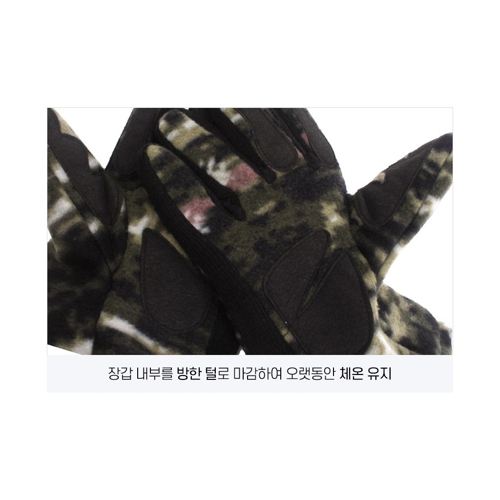 군화와고무신 해병대 88 군인 장갑 8번째 이미지