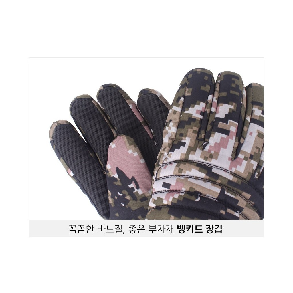 군화와고무신 해병대 뱅키드 방수 장갑 8번째 이미지