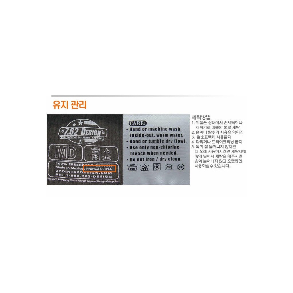 7.62디자인 리플렉티브 네이비 티셔츠 8번째 이미지