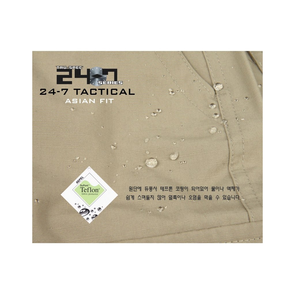 TRU-SPEC 24-7 아시안핏 국방색 택티컬 바지 9번째 이미지