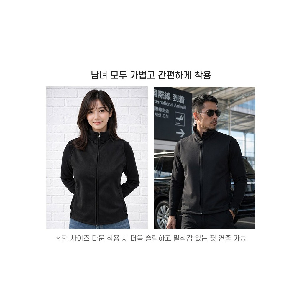 테라컷 TCG-100 소프트가드 집업 방검 조끼 9번째 이미지