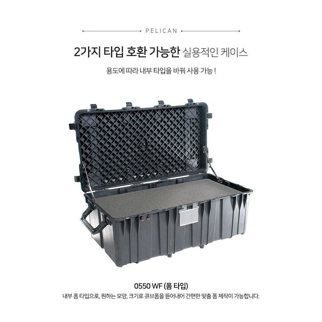 펠리칸 0550 프로텍터 보호 케이스 7번째 이미지
