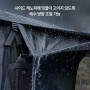 5번째 사진 보기