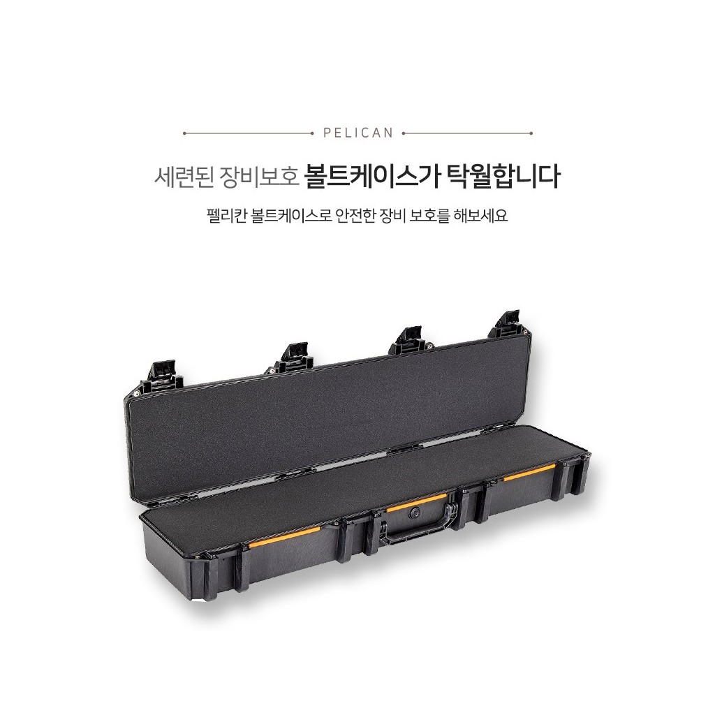 펠리칸 볼트 V770 케이스 9번째 이미지