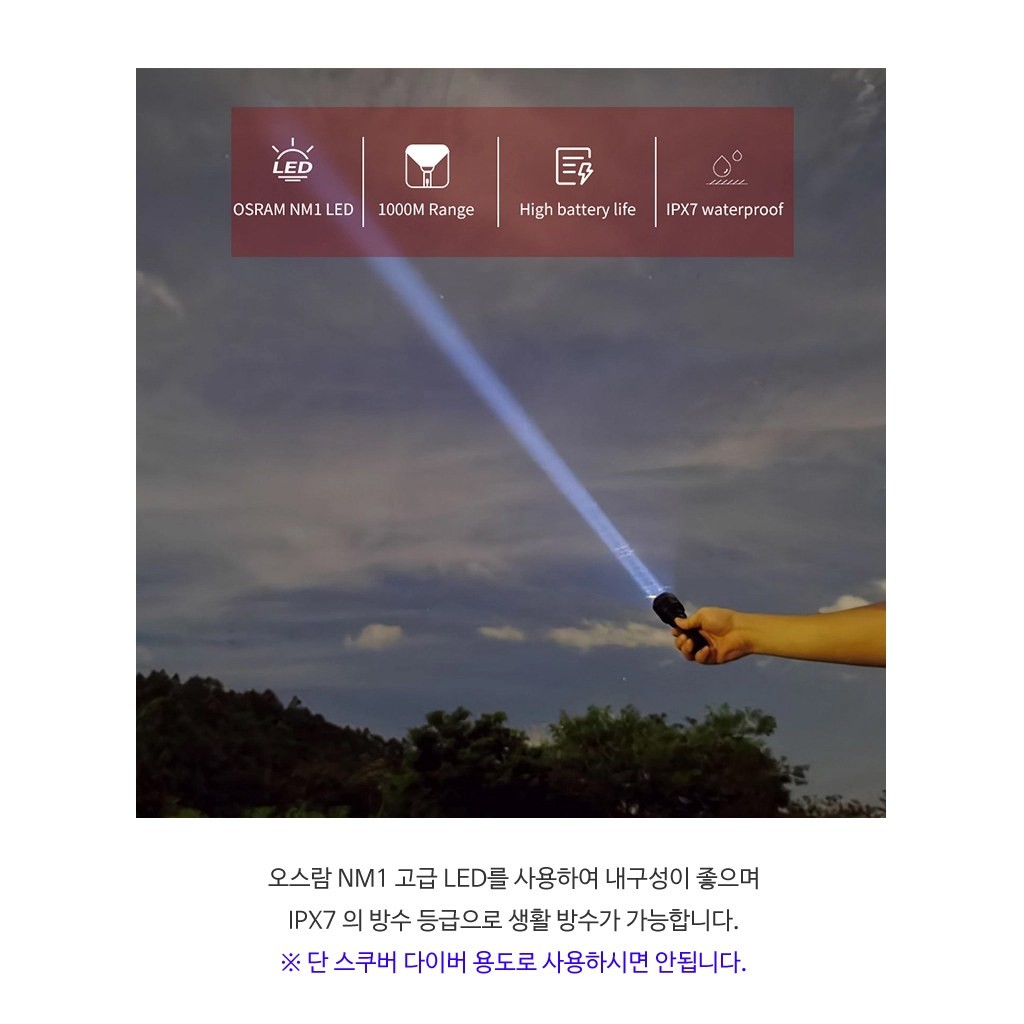 보루이트 C8 택티컬 랜턴 10번째 이미지