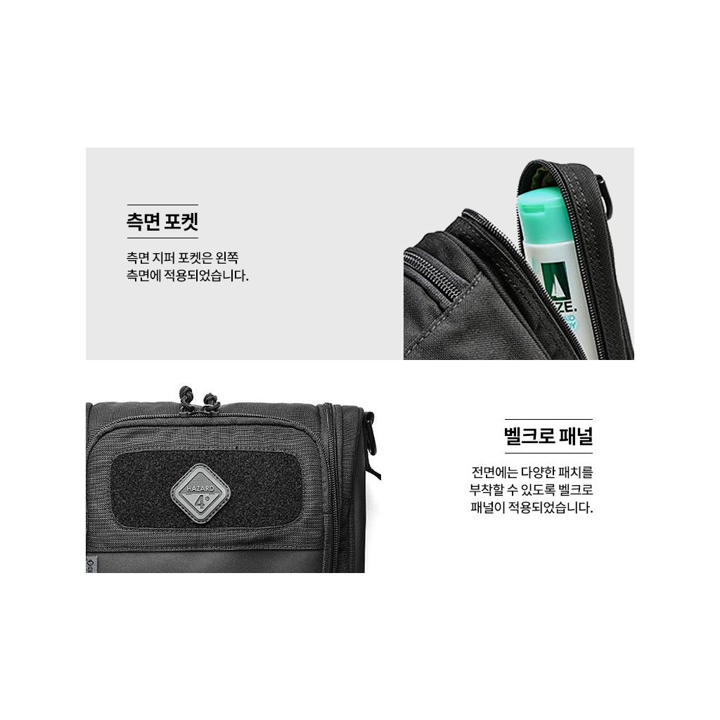 해저드4 레벌리 전술 가방 블랙 30cmાન્ય 6번째 이미지
