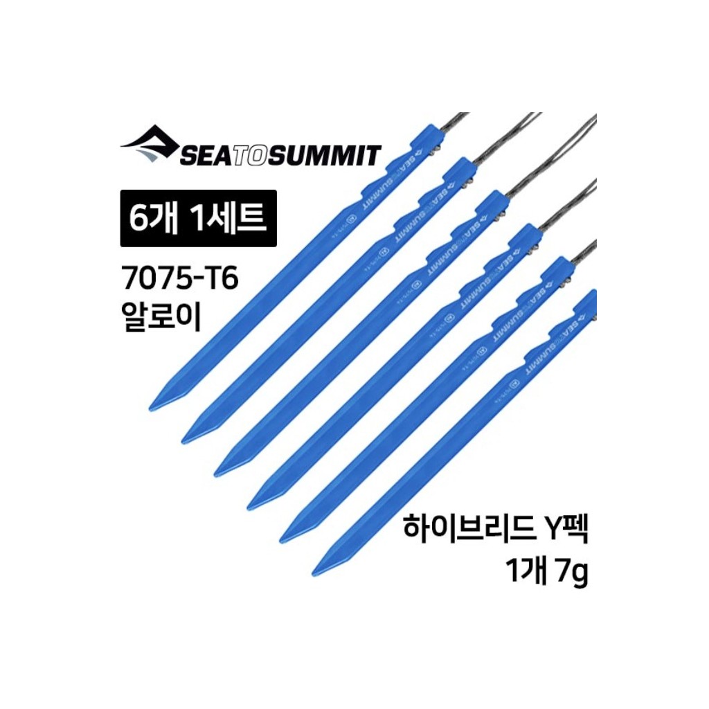씨투써밋 울트라라이트 그라운드 컨트롤 Y형 텐트 펙 6개 5번째 이미지