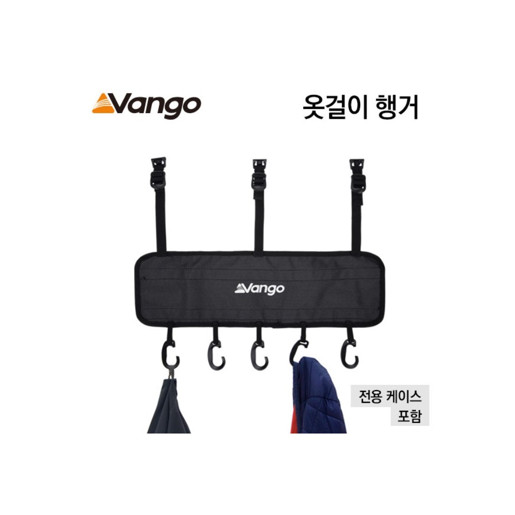 (반고 텐트 액세서리) 스카이 스토리지 행거 2번째 이미지