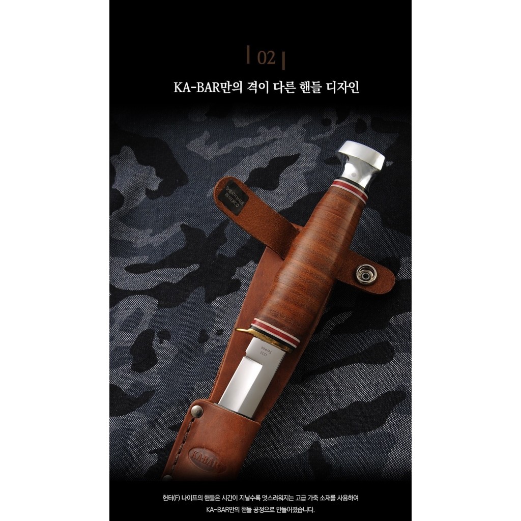 (케이바 나이프) 헌터(F) 나이프 7번째 이미지