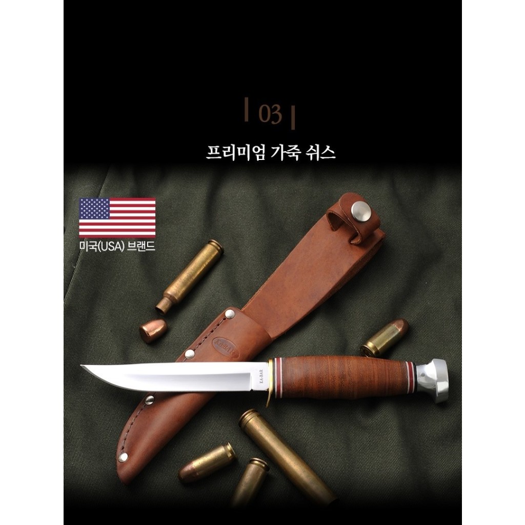 (케이바 나이프) 헌터(F) 나이프 9번째 이미지